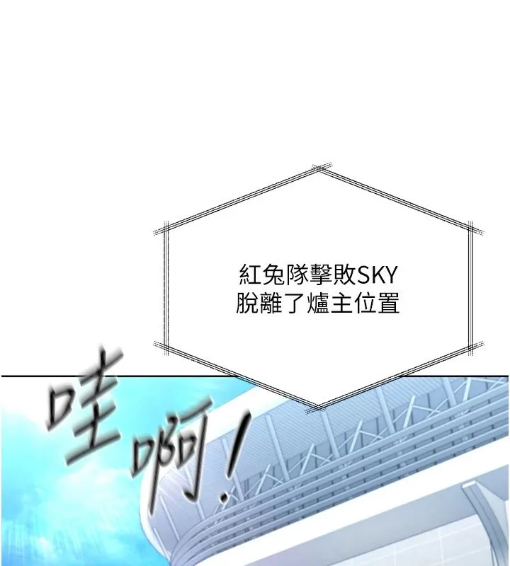 第31话-妳们就适合在我下面爬 103
